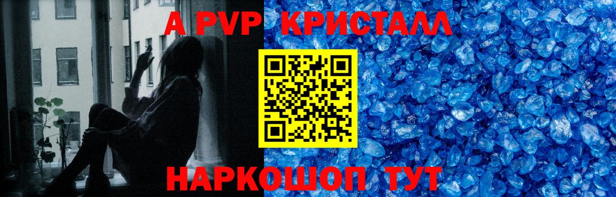 Ипатово  Альфа ПВП мука  Вход с VPN  Alfa_PVP крисы CK 