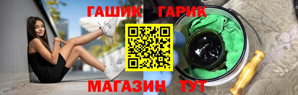 ГАШ hashish  наркотики  Ипатово  ГАШ Ice-O-Lator  Вход с VPN 