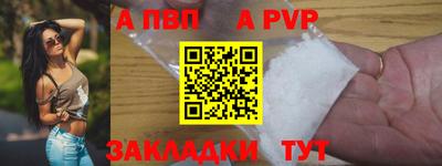 эйфоретик Краснокаменск
