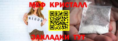 дмт Краснодар