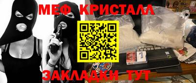 МДМА Краснознаменск