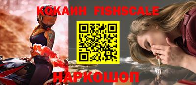 эйфоретик Краснокаменск