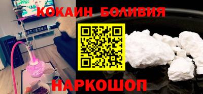 PSILOCYBIN Чебоксары