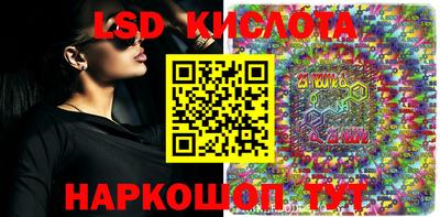 МДМА Краснознаменск