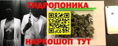 эйфоретик Краснокаменск