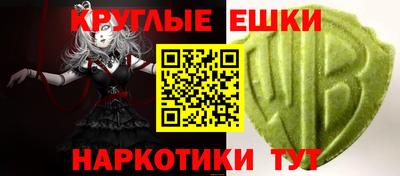 эйфоретик Краснокаменск