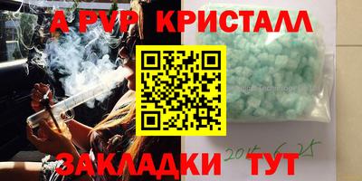 герыч Чебаркуль