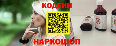 эйфоретик Краснокаменск