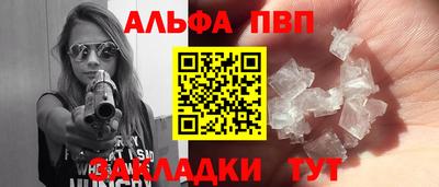 эйфоретик Краснокаменск