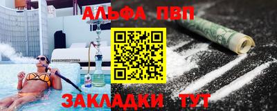 эйфоретик Краснокаменск