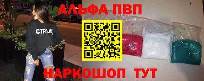 эйфоретик Краснокаменск