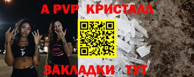 дмт Краснодар