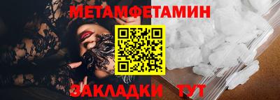 эйфоретик Краснокаменск