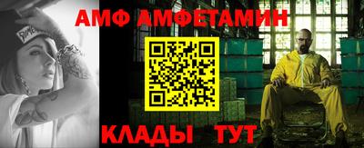 эйфоретик Краснокаменск
