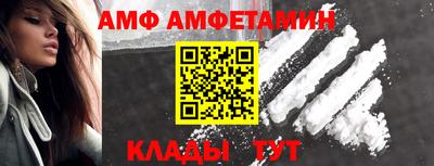 дмт Краснодар