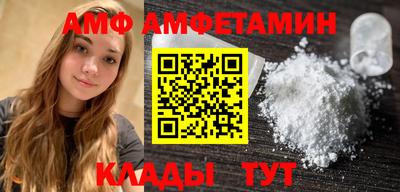 эйфоретик Краснокаменск