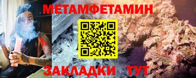 эйфоретик Краснокаменск