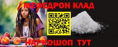 дмт Краснодар