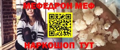 дмт Краснодар