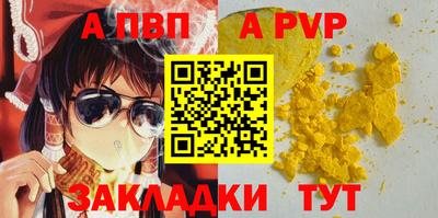 эйфоретик Краснокаменск