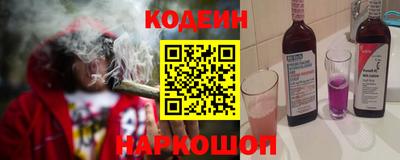 эйфоретик Краснокаменск