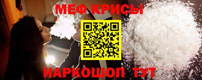 МДМА Краснознаменск