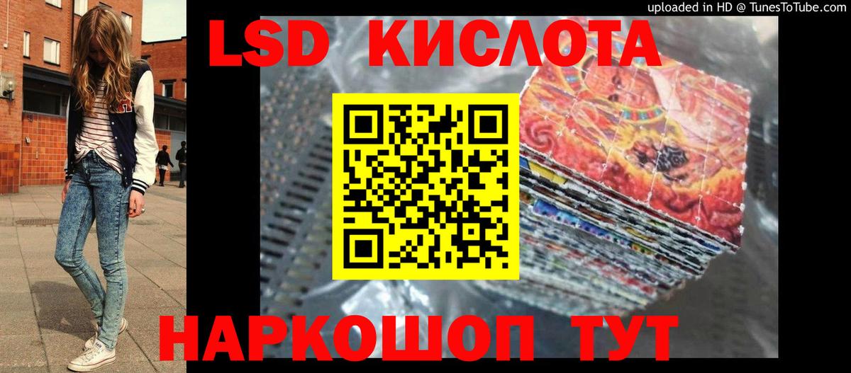 KRAKEN зеркало  ЛСД экстази кислота  Вход с VPN  Лсд 25 экстази кислота  Ипатово 