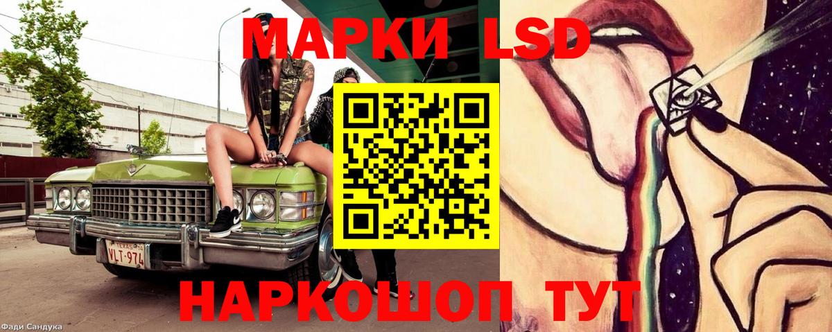 Мефедрон кристаллы  ГАШ  МАРИХУАНА  Ипатово  Вход с VPN  МЕТ 