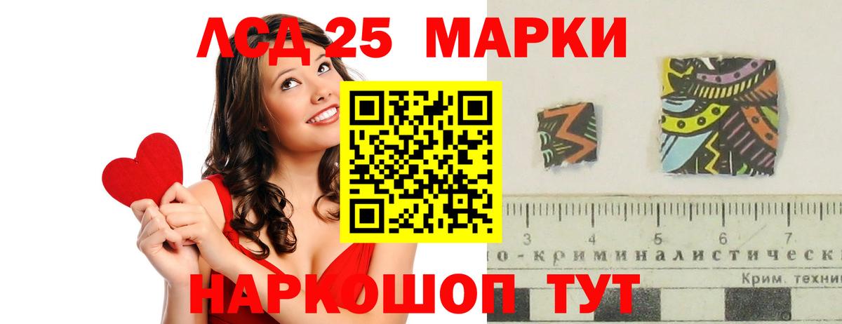 ЛСД экстази ecstasy Ипатово