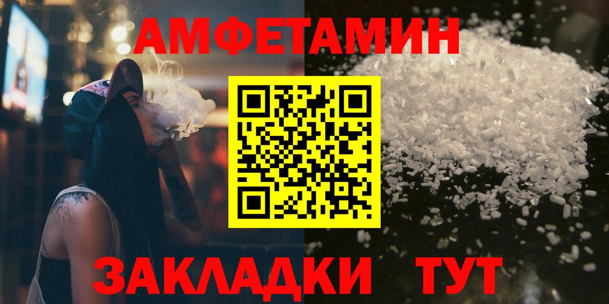 Метамфетамин мет Ипатово