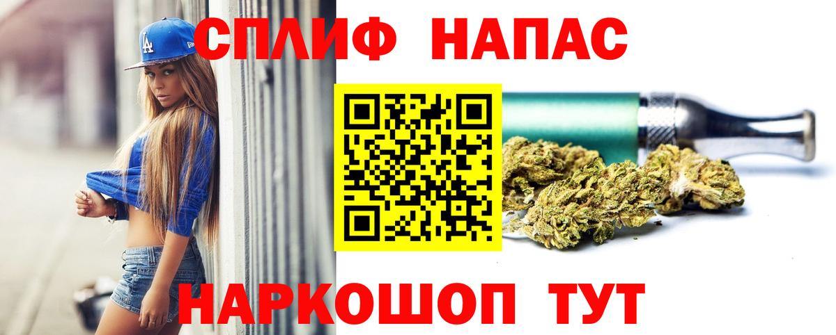 Бошки марихуана OG Kush  Марихуана семена  Вход с VPN  Ипатово  Бошки Шишки ГИДРОПОН  Марихуана White Widow 