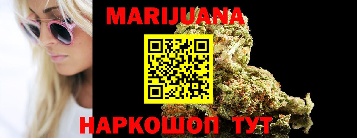 Бошки марихуана LSD WEED Ипатово